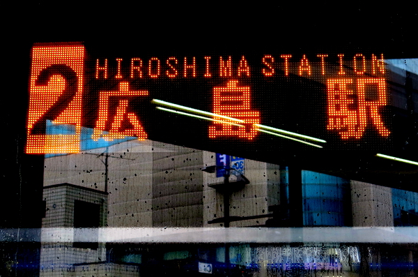 Hiroshima Station