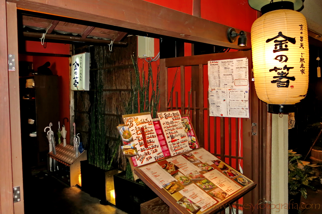 Kyoto Pontocho 2