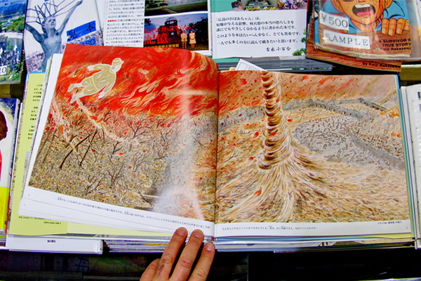 Libros sobre la bomba atómica Libros sobre la bomba atómica