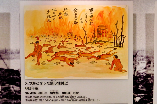 El infierno en Hiroshima 2