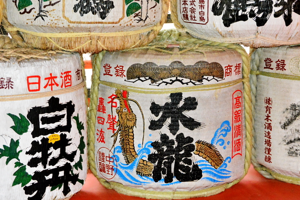 Ofrendas de sake en Itsukushima Ofrendas de sake en Itsukushima