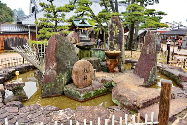 En Miyajima En Miyajima