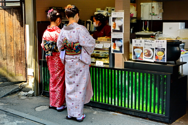 calles de Arashiyama calles de Arashiyama