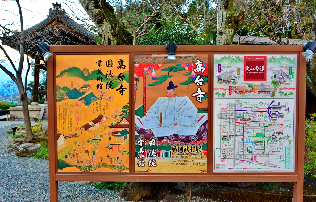 Higashiyama Kyoto 4 Higashiyama Kyoto 4