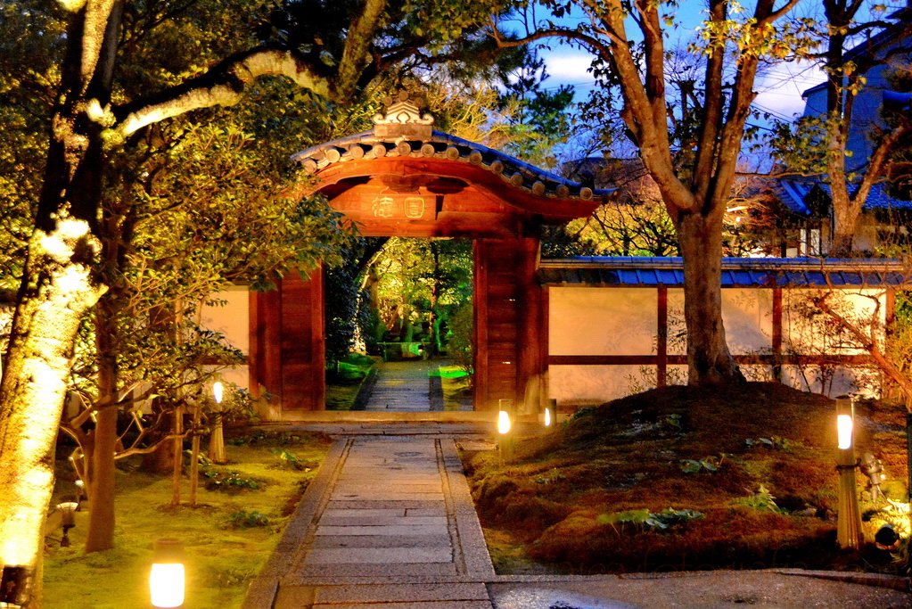 En Higasiyama Kyoto 32 En Higasiyama Kyoto 32