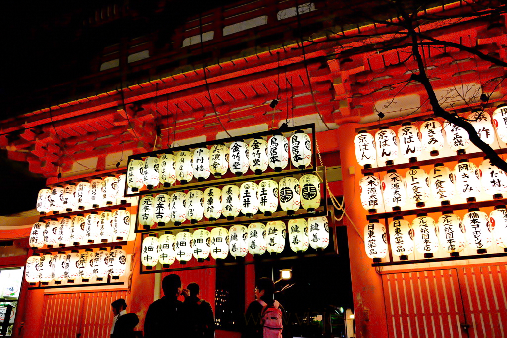 En Higasiyama Kyoto 35 En Higasiyama Kyoto 35