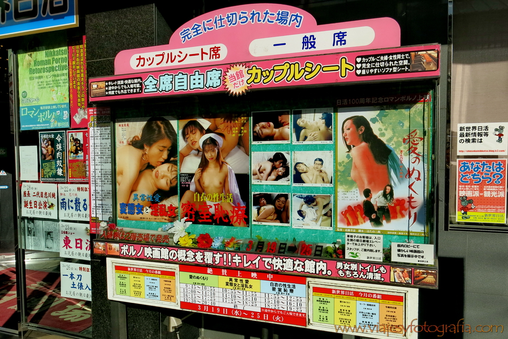 Shinsekai Osaka viajesyfotografia 0478 Shinsekai Osaka viajesyfotografia 0478