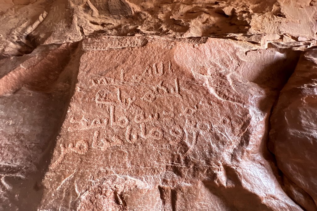 inscripciones-wadi-rum