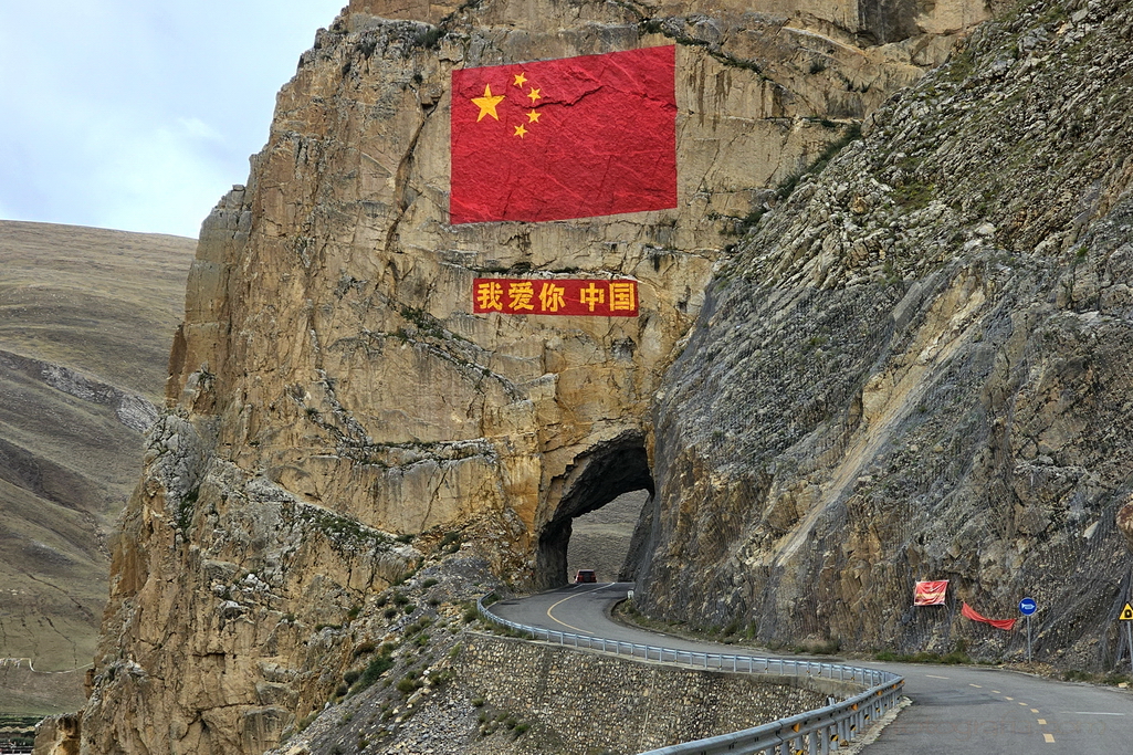 carretera en el Tibet